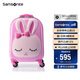 新秀麗（Samsonite）行李箱16英寸拉桿箱粉色小兔子兒童旅行箱包U22拉鏈箱登機(jī)箱