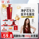 沙宣洗發(fā)水修護(hù)水養(yǎng)洗發(fā)水男士女士通用750g修護(hù)大紅瓶洗發(fā)露膏