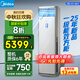 美的（Midea）空調立式柜機3匹方柜 變頻冷暖兩用上出風(fēng) 智能自清潔客廳企業(yè)空調套裝智能餐廳柜機換新補貼 大3匹 一級能效 25年新品方柜