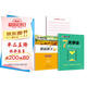 【包郵】墨點(diǎn)字帖 7天學(xué)會(huì )意大利斜體+美麗英文名著(zhù)名篇+英語(yǔ)練習本英文硬筆練字帖（套裝3冊）
