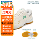 YONEX 尤尼克斯yy新款羽毛球鞋男女款球鞋透氣減震防滑耐磨220CR運(yùn)動(dòng)鞋 220CR米白色【男女同款】常規(guī) 38 【建議拍大1碼】