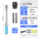 SHSIWI高精度扭力扳手套裝可調式棘輪扭矩扳手自行車(chē)輪胎火花塞套筒工具 大飛（1/2）扭力范圍：20-210N.m（贈套筒）
