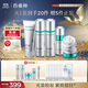 百雀羚（PECHOIN）肌初賦能臻享禮盒-2.0版保濕補(bǔ)水緊致護(hù)膚品質(zhì)國貨送女友生日禮物