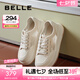 百麗（Belle）花藤網(wǎng)小白鞋女商場款透氣休閑板鞋B3J1DBM4 米色 34 (220mm)