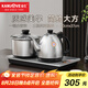金灶（KAMJOVE）涌泉式底部全自動(dòng)上水電熱水壺 0.9L燒水壺 恒溫電茶壺?zé)杈?茶臺(tái)燒水壺一體H-K9