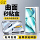 菲爾克【秒貼兩片裝】適用紅米Note15Pro+鋼化膜防窺膜Redmi note15/pro+衛(wèi)星版手機(jī)膜高清防摔保護(hù)貼膜 Note15Pro+【超清鋼化膜+秒貼神器】2片裝