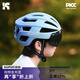 酷峰新款兒童騎行頭盔帶風(fēng)鏡青少年山地公路車(chē)男女自行車(chē)安全防護裝備 海鹽慕斯【磁吸防曬鏡片】 M（建議頭圍53-57CM）