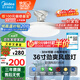 美的（Midea）風(fēng)扇燈一體餐廳吊扇燈led臥室燈客廳燈護(hù)眼燈具36寸熟睡風(fēng)包安裝