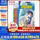 鄭淵潔四大名傳 全套4冊(cè) 舒克貝塔傳+皮皮魯傳+魯西西傳+大灰狼羅克傳 鄭淵潔經(jīng)典童話皮皮魯總動(dòng)員