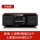 UKYK柏林之聲新款桌面臺式一體DVD/CD機組合音響藍牙臥室收音機音箱 PA-350升級款