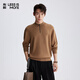 利郎輕時(shí)尚男裝【拉鏈半開(kāi)襟】羊毛衫男羊絨桑蠶絲混紡保暖長(cháng)袖毛衣 焦糖咖（1H） 2XL (180)