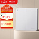 公牛（BULL）開關(guān)插座 G12系列 二開單控開關(guān) 86型面板G12K211 奶油風(fēng)太空銀