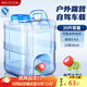 美廚（maxcook）純凈水桶 礦泉水桶飲水桶 帶龍頭20L 自駕游手提戶(hù)外 方形MCX1176
