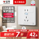 公牛（BULL）開(kāi)關(guān)插座面板漏電保護(hù)插頭轉(zhuǎn)換器電視油煙機(jī)空調(diào)防漏電保護(hù)器漏保插座防觸電開(kāi)關(guān) 10A漏電轉(zhuǎn)換器