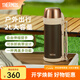 膳魔師（THERMOS）保溫壺大容量不銹鋼暖水壺熱水瓶戶(hù)外旅行便攜車(chē)載保溫杯子FDH 棕色 2L