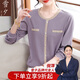雪夕（XUEXI）2025新款媽媽秋裝洋氣針織小衫小香風(fēng)上衣中老年女裝時(shí)尚長(zhǎng)袖T恤