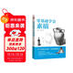 零基礎學(xué)會(huì )素描