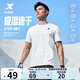 特步運(yùn)動(dòng)t恤短袖男夏裝新款跑步速干衣薄款訓(xùn)練服半袖簡(jiǎn)約上衣polo衫 【綜合訓(xùn)練】珍珠白0146 L 175