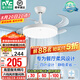 雷士（NVC） 風(fēng)扇燈LED吊扇燈隱形扇現(xiàn)代簡約變頻餐廳臥室客廳遙控高顯色燈具 【高顯指/6檔調(diào)風(fēng)】36寸39瓦清風(fēng)