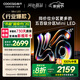 酷開(kāi)（coocaa）創(chuàng  )維K6 2025款 65英寸【性?xún)r(jià)比首選】448分區 Mini LED 4+64G一級能效 智慧家顯示屏平板電視65P6F