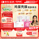 GNC健安喜女士40+營(yíng)養包30包 復合維生素礦物質(zhì)含魚(yú)油鈣VC花少同款