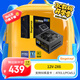 鑫谷（segotep）GM850W ATX3.1金牌全模組電源（12V-2X6支持5070Ti/5060Ti顯卡/臺(tái)式電腦主機(jī)箱電源）