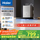 海爾（Haier）抽油煙機 頂吸歐式抽吸排油煙機 420pa大風(fēng)壓大吸力 自清潔 國家補貼20% 廚房家用排煙機T3S