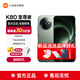 小米（MI）Redmi 紅米k80至尊版 【國家補貼】5G智能旗艦手機  高性能長(cháng)續航閃充游戲電競小米手機 云杉綠 12GB+256GB