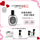 蒂普提克（Diptyque）淡香精75ml系列香氛肌膚之花玫瑰譚道杜桑 七夕情人節(jié)禮物送女友 玫瑰香調(diào)淡香精75ml