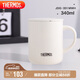 膳魔師（THERMOS）保溫杯340ml男女士?jì)和R克咖啡杯七夕教師節禮物JDG-351 奶白色