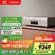 天龍（DENON）DCD-1700NE 家庭影院HiFi發(fā)燒音響 CD/SACD播放器DVD-R/RW 銀色