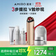AMIRO覓光射頻美容儀R3Turbo膠原快充套組 家用面部提拉緊致臉眼部 生日禮物女實(shí)用