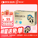 愛(ài)廷玖 鹽酸達泊西汀片 30mg*4片