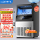新飛（frestec）制冰機(jī)商用奶茶店小型55-400KG大型桶裝水制冰器KTV吧臺冰塊制作機(jī)自動制冰機(jī) 【中小型】44顆-產(chǎn)60KG-桶裝水/自來水兩用款