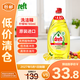 Dreft檸檬味洗潔精洗滌靈果蔬去油食品用易沖洗無殘留780ml