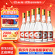 汾酒黃蓋玻汾53度 清香型白酒 整箱裝 高度口糧酒水 泡酒 53度 475mL 6瓶 整箱裝（非原箱）