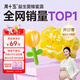 周十五益生菌蜂蜜露孕婦外用開(kāi)塞蜜露待產(chǎn)包用品孕期產(chǎn)后兒童蜂蜜栓36支