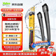 法雷奧（VALEO）SWF雨刮片雨刷器24/18 起亞KX3傲跑 塞圖斯 斯柯達(dá)明銳 哈弗酷狗
