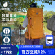 多特（Deuter）登山包 藍精靈男款3-5日輕量重裝戶(hù)外包 徒步探險旅行雙肩背包 琥珀色-50+10L 多日出行