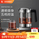 WMF 德國福騰寶電茶壺 家用電熱水壺煮茶器不銹鋼玻璃防燙燒水壺 1L 電茶壺