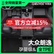 車(chē)麗友（CHELIYOU）專(zhuān)用 于08-25款大眾朗逸腳墊TPE全大包圍新銳plus五百萬(wàn)汽車(chē)用品 TPE單層+澳蘭絨【極夜黑】 朗逸