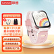 聯(lián)想（Lenovo）兒童電話手表S1 高清視頻通話4G全網(wǎng)通 耐摔防水GPS多重精準(zhǔn)定位男女孩學(xué)生智能兒童手表 粉色-XFQ