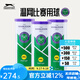Slazenger史萊辛格網(wǎng)球溫網(wǎng)官方用球鐵罐訓練網(wǎng)球高級比賽球加亮球耐磨 新包裝鐵罐340981 3粒裝 6筒