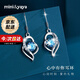mini&yaya足銀耳環(huán)女士長款耳墜耳飾品女生日七夕情人節(jié)禮物送女友老婆實(shí)用 999足銀耳環(huán)【藍(lán)鋯】