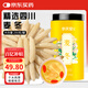 參慶堂 麥冬250g 四川麥門冬茶無硫四寶茶原料煲湯泡水熬煮滋補養(yǎng)生茶