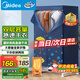 美的（Midea）【430升大容量】干衣機(jī)烘干機(jī)家用烘衣物護(hù)理機(jī)烘鞋嬰兒內(nèi)褲脫水小型烘衣機(jī)國家補(bǔ)貼12A1七夕禮物