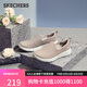 斯凱奇（Skechers）七夕禮物女鞋夏季懶人一腳蹬健步鞋透氣舒適軟底休閑運(yùn)動(dòng)鞋15600