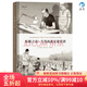 后浪官方正版  醞釀之道 當漫畫(huà)遇見(jiàn)葡萄酒  一趟探索靈魂的旅程  動(dòng)漫歐漫生活方式藝術(shù)書(shū)籍