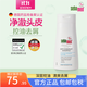 施巴去屑舒緩洗發(fā)露無(wú)硅油洗發(fā)水控油蓬松止癢清爽洗頭膏德國400ml 400ml