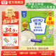 亨氏寶寶輔食嬰兒高鐵營(yíng)養米粉強化鐵米糊益生元(6個(gè)月至36個(gè)月） 鐵鋅鈣米粉 400g*1盒